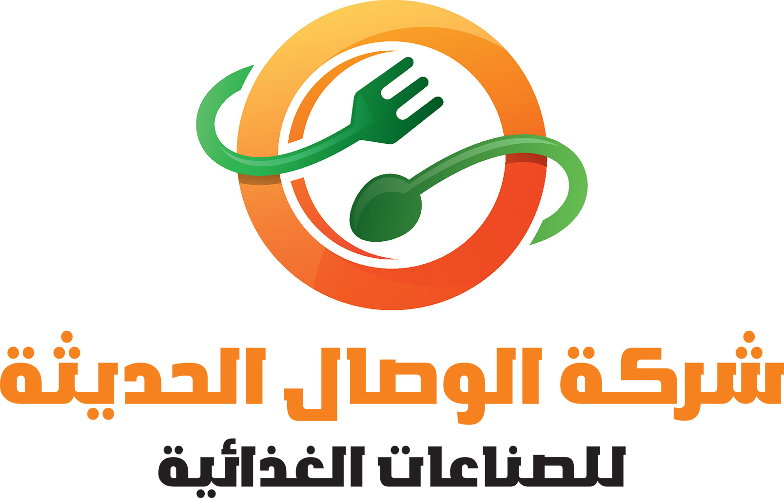 Alwesal Modern Company for Food Industries